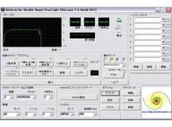 波動測定/マインドフルネス気功後